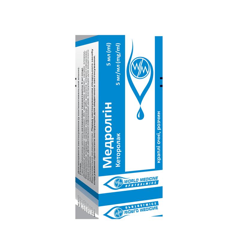 МЕДРОЛГІН, краплі очні, розчин, 5 мг/мл по 5 мл у флаконі-крапельниці №1